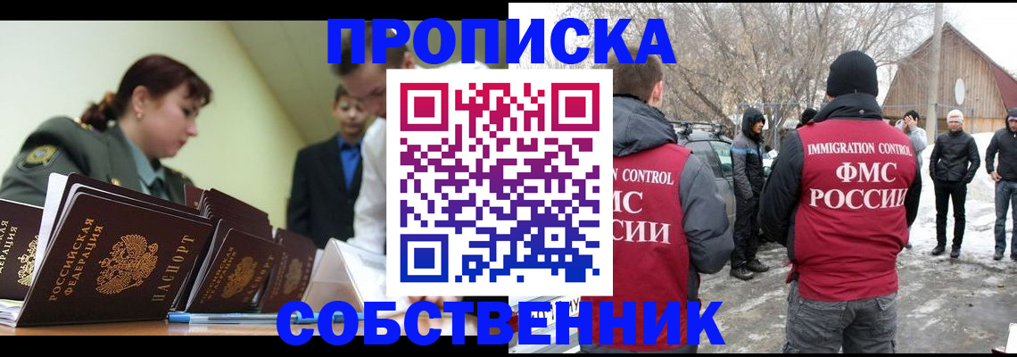 регистрация в Новоузенске